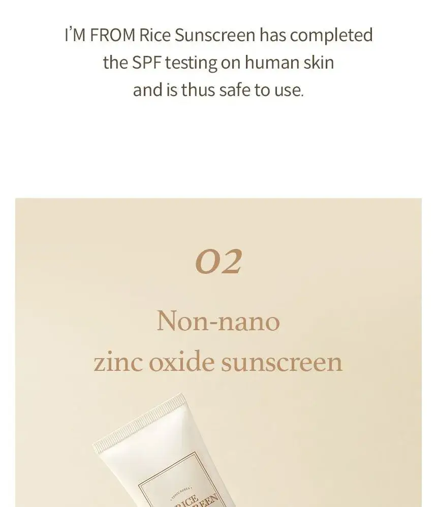 I’M FROM Rice Sunscreen 50ml /fényvédő - Image 8