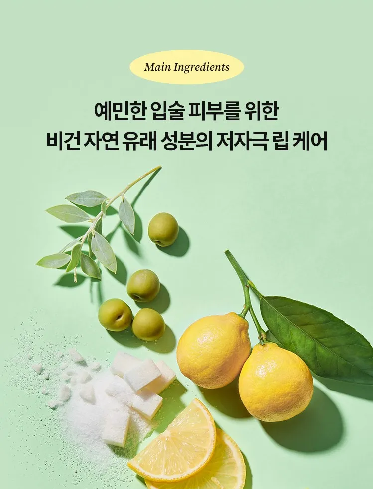 TOCOBO Lemon Sugar Scrub Lip Mask 20ml /ajakradír - Image 12