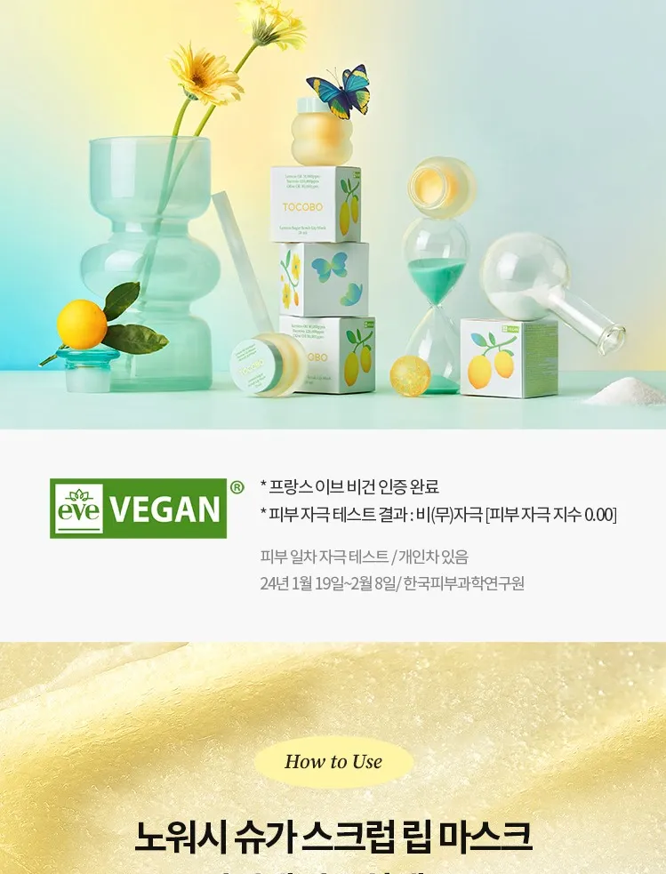TOCOBO Lemon Sugar Scrub Lip Mask 20ml /ajakradír - Image 14