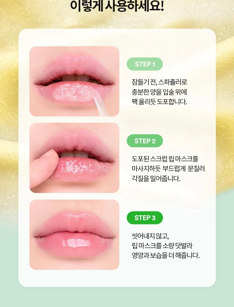 TOCOBO Lemon Sugar Scrub Lip Mask 20ml /ajakradír - Image 15