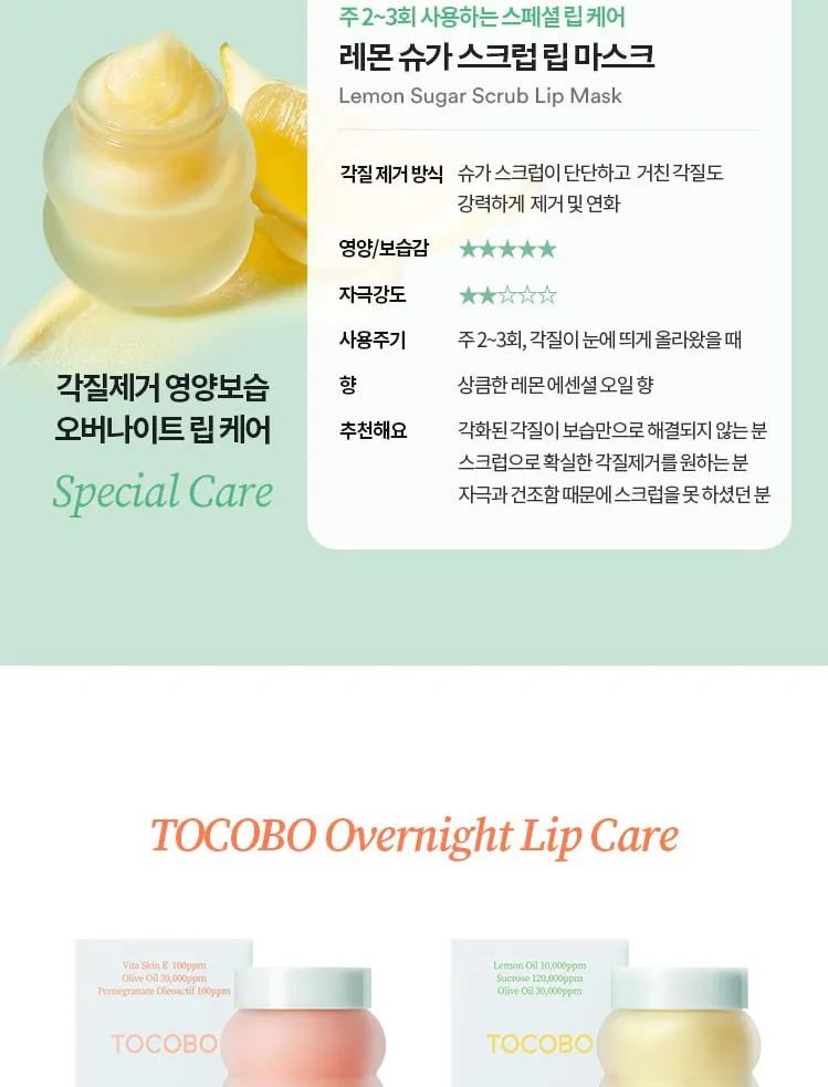 TOCOBO Lemon Sugar Scrub Lip Mask 20ml /ajakradír - Image 17