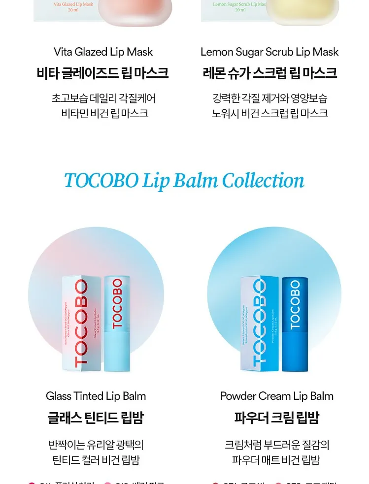 TOCOBO Lemon Sugar Scrub Lip Mask 20ml /ajakradír - Image 18