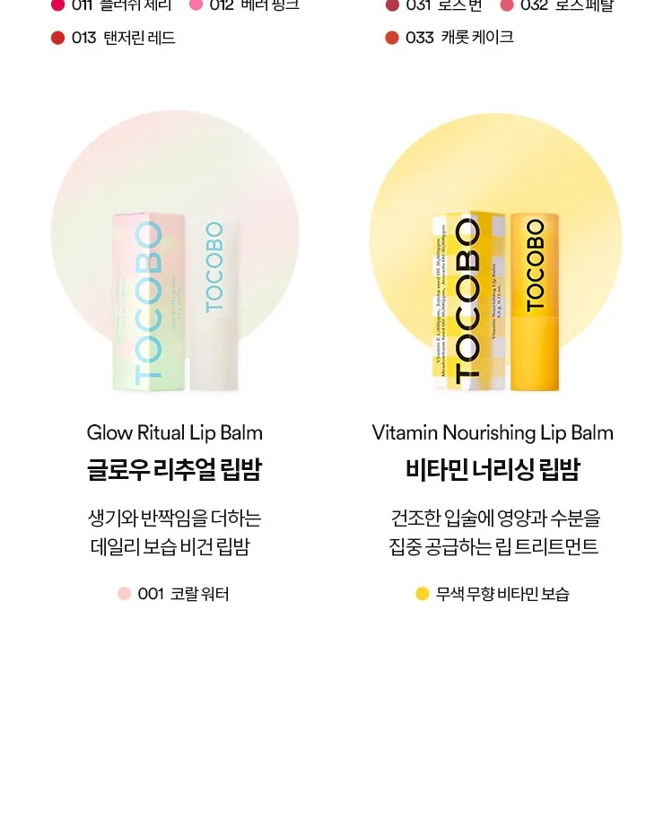 TOCOBO Lemon Sugar Scrub Lip Mask 20ml /ajakradír - Image 19