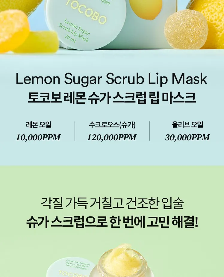 TOCOBO Lemon Sugar Scrub Lip Mask 20ml /ajakradír - Image 3