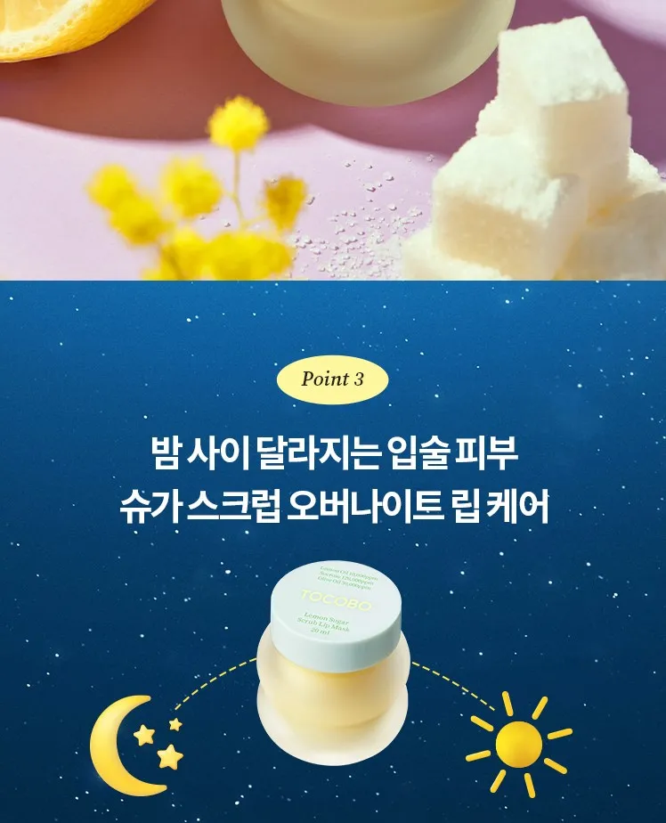 TOCOBO Lemon Sugar Scrub Lip Mask 20ml /ajakradír - Image 10